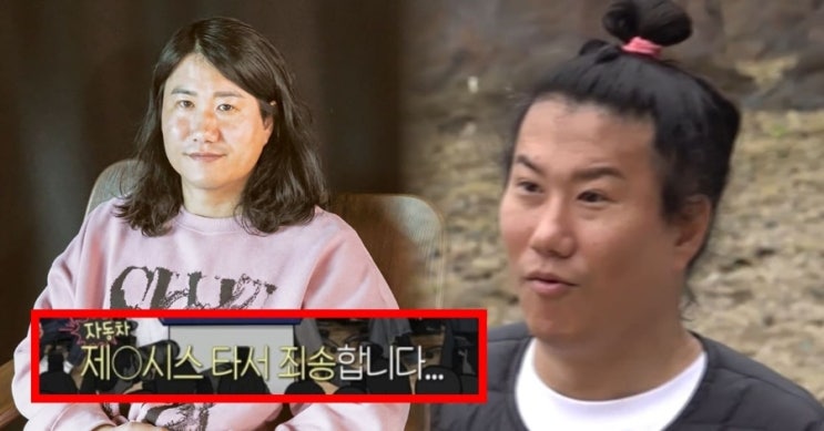  “43살에 중고 제네시스면 서민 코스프레?” 임우일 2000만원 제네시스 발언, 왜 논란됐나 