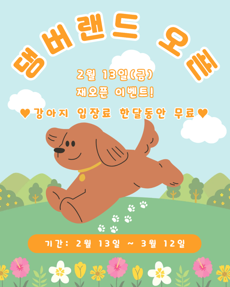 사진 2