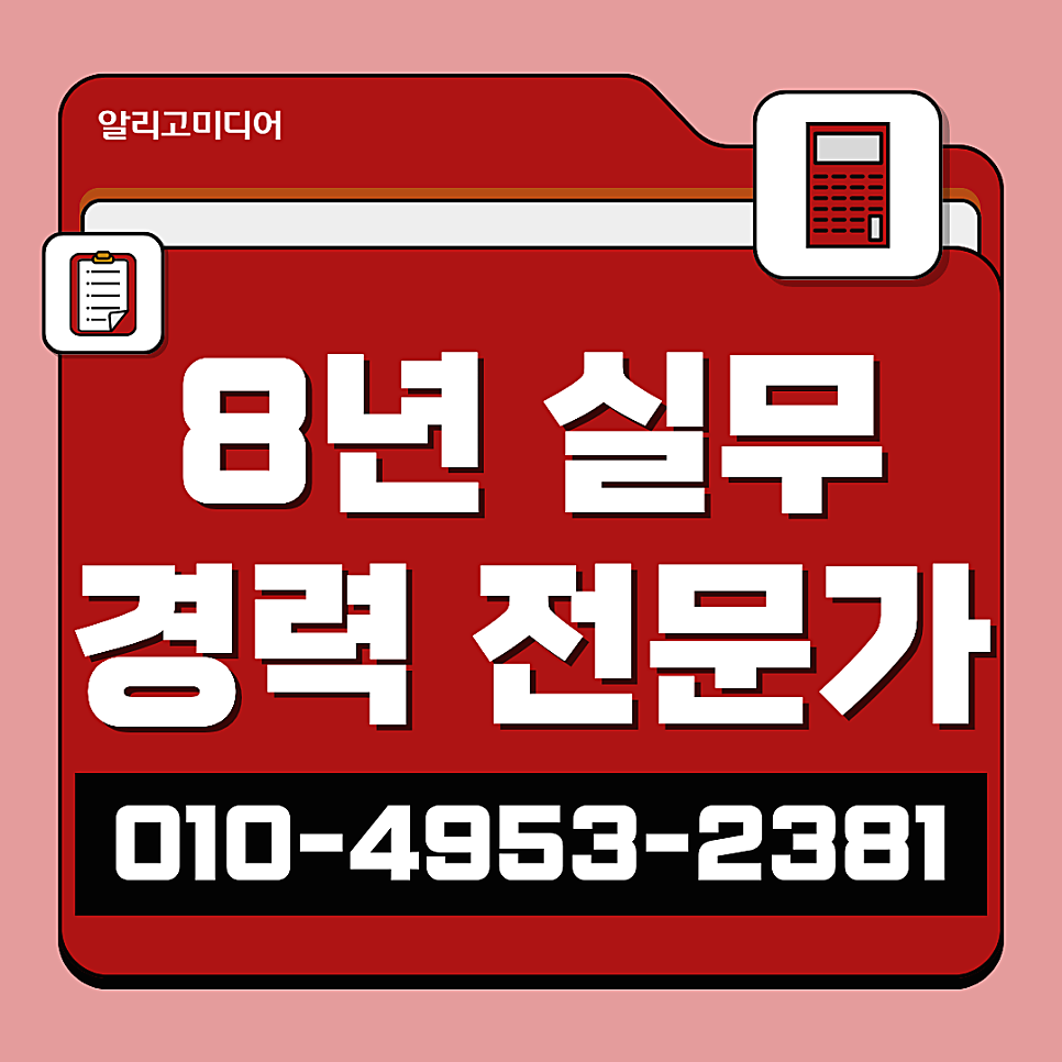 언론보도대행 여러 뉴스홍보 대행사를 찾는 중이라면?