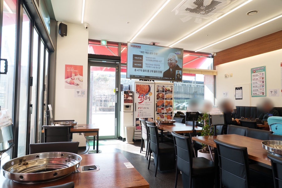 춘천후평닭갈비 지축역점 사진 4