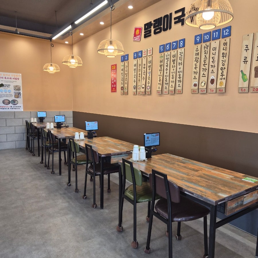 말랭이국수 적성점 사진 5