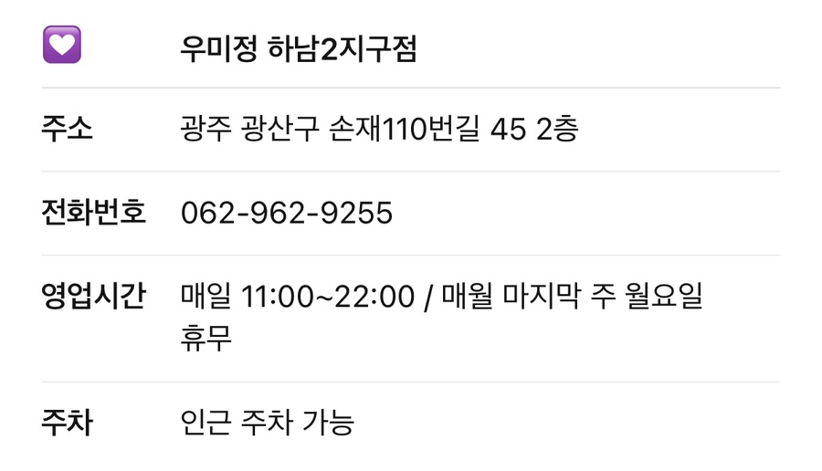 우미정 사진 2