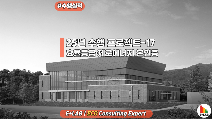  수행 프로젝트 - XX기갑여단 실내체육관 증축공사