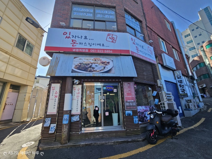 있돈 사진 4