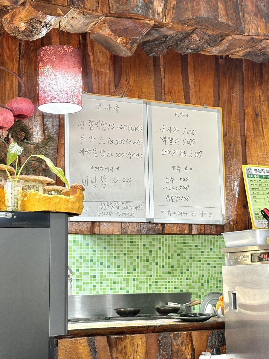 예작 사진 4