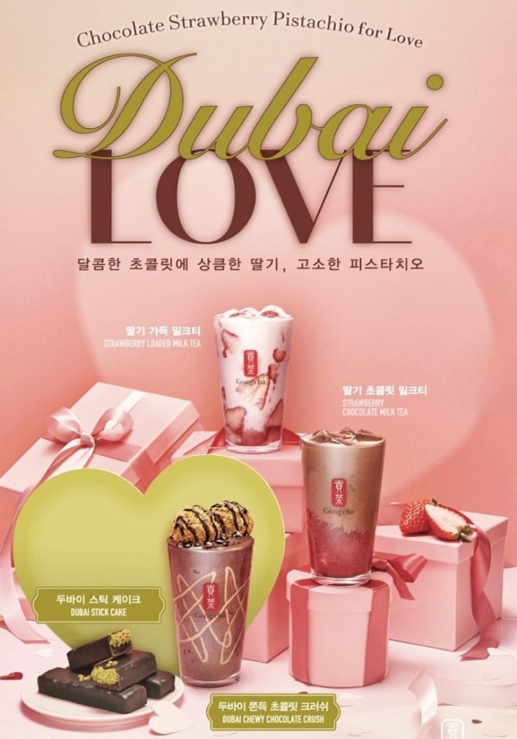 공차 마포역점 사진 1