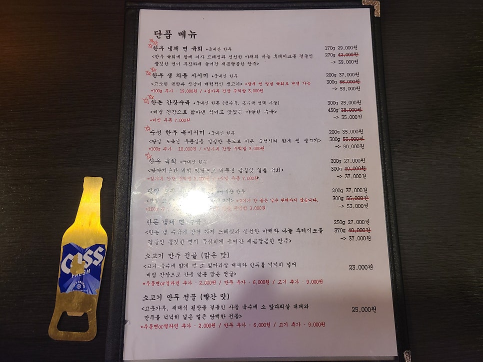 후니네 사진 5