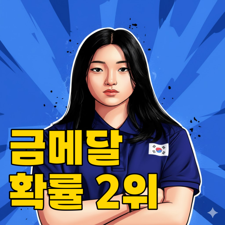  최가온, 설상 최초 金 사고 칠까?