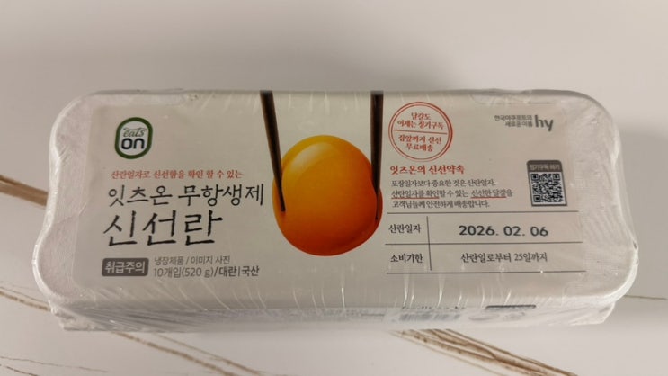  계란정기배송 무항생제달걀 잇츠온 신선란 정기배송이벤트