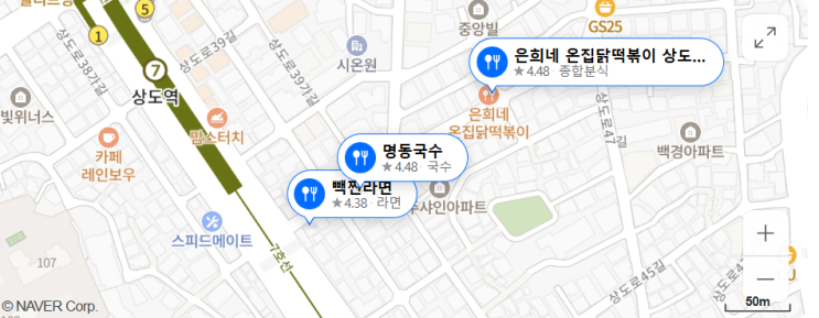  방문 전 전화 상담 꼭 주세요. 고픽스 상도 본점 아이폰, 갤럭시 액정 수리센터 방문/예약/택배 접수 안내