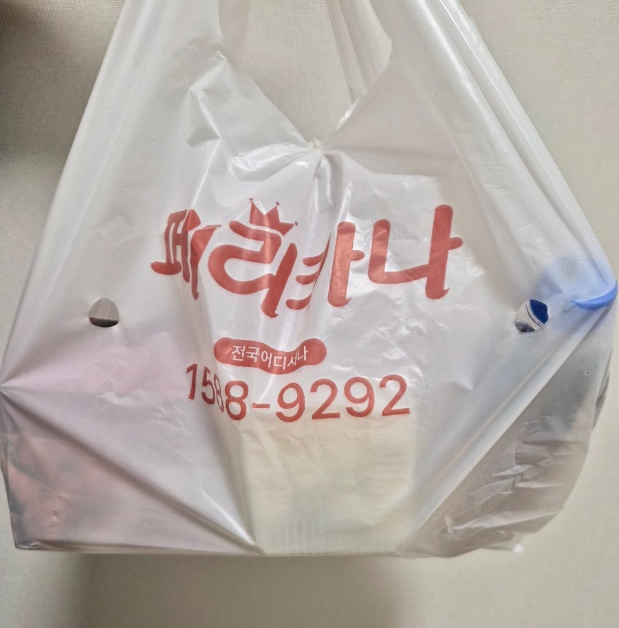 페리카나 다산센트럴파크점 사진 3