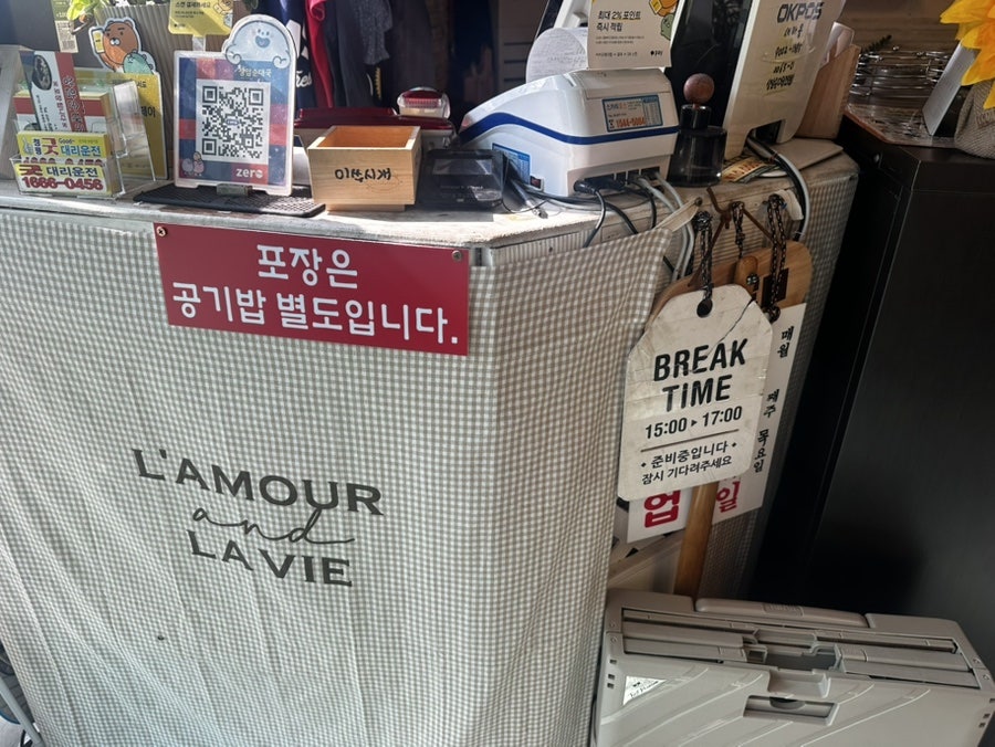 상암순대국 사진 2
