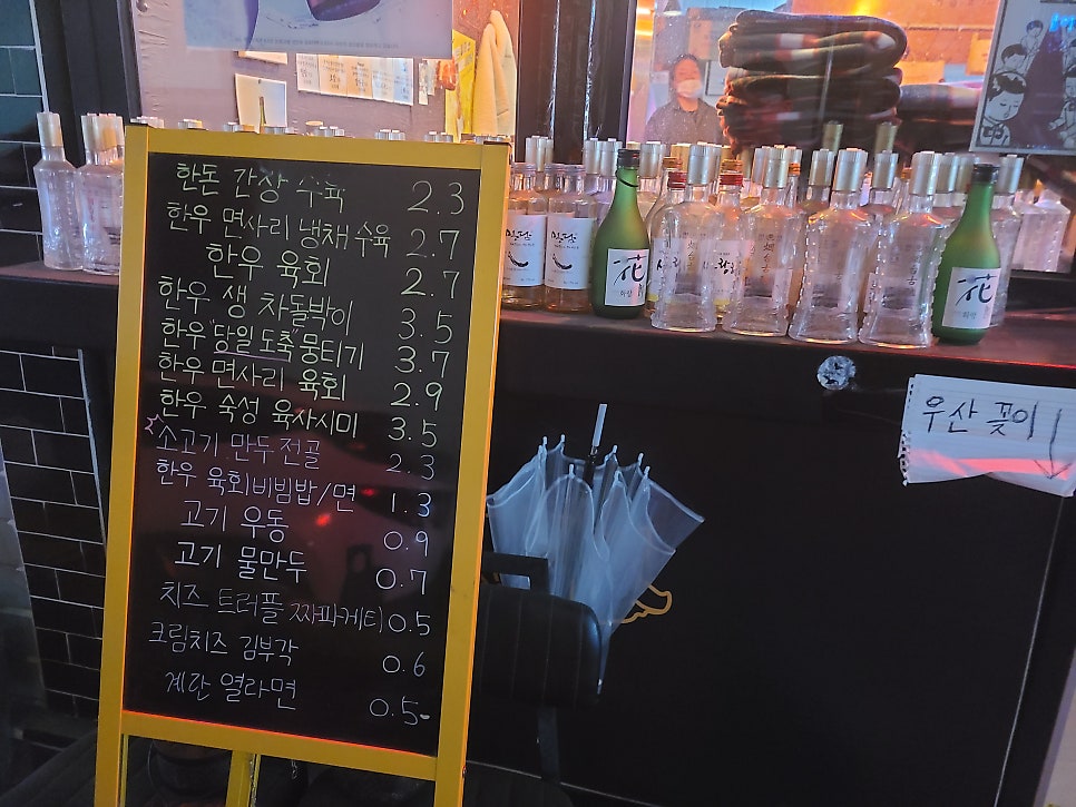 후니네 사진 2