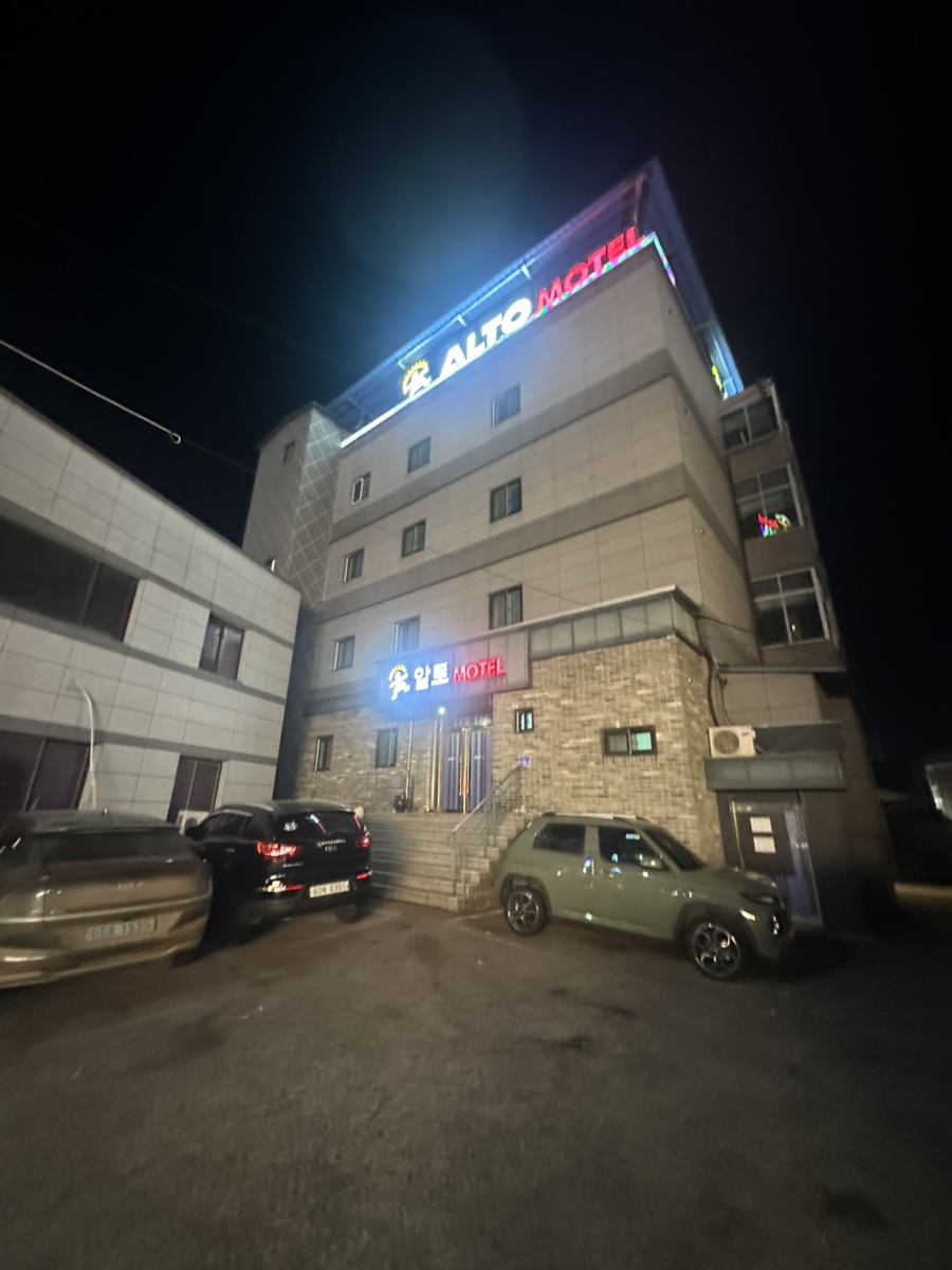 알토모텔 사진 1