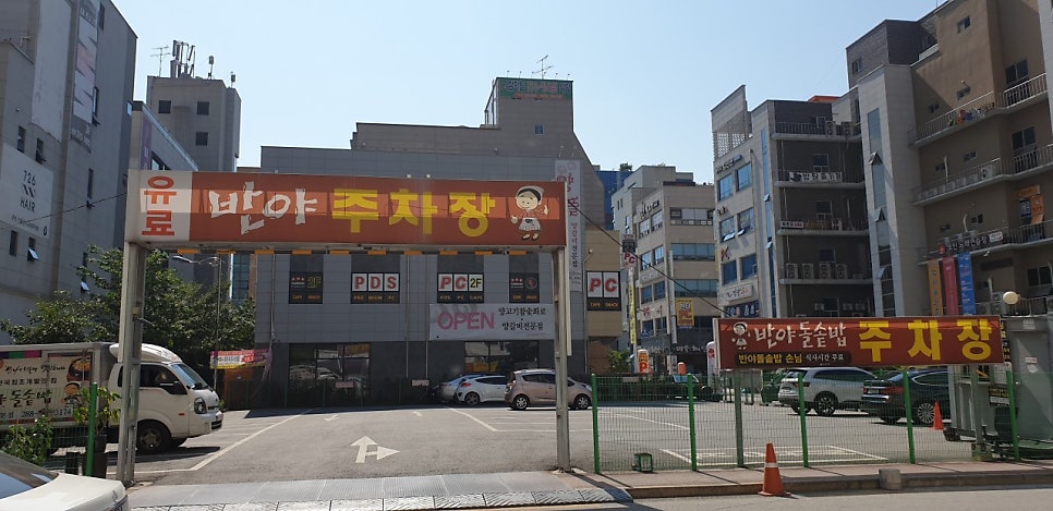 반야돌솥밥 효자동본점 사진 3
