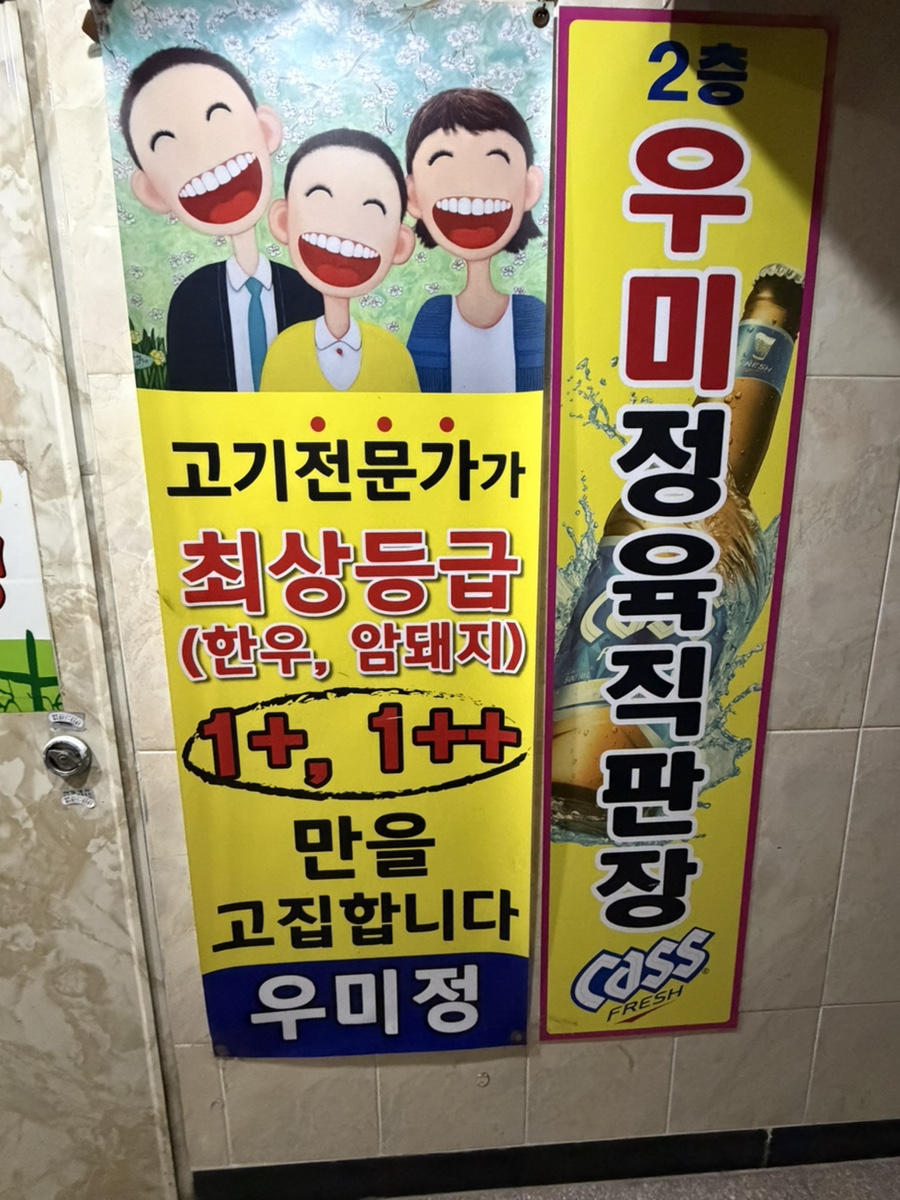 우미정 사진 5