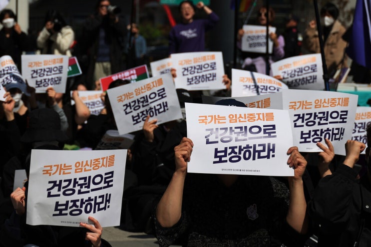 임신중지권 방치한 국가, 여성에게만 “엄벌” 요구