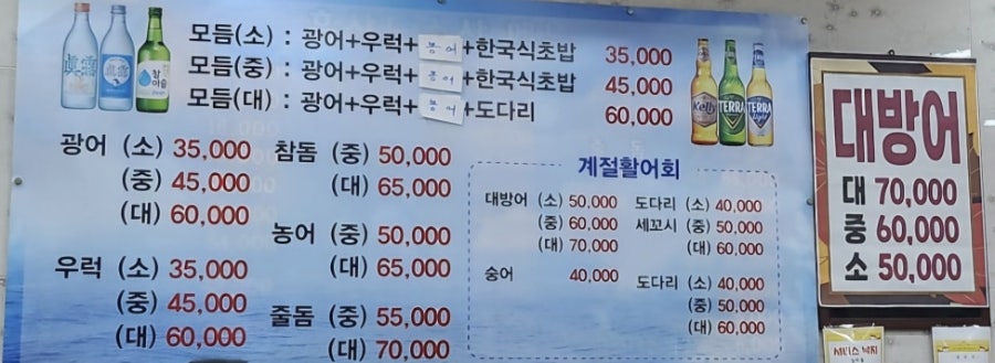 경수산 사진 4