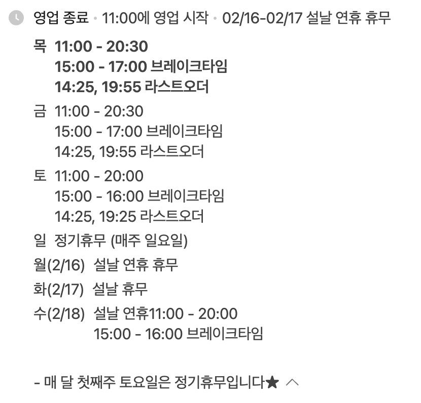 보리지미 사진 1