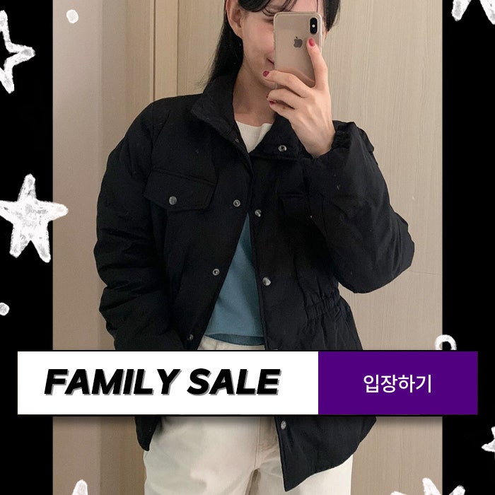 바바패션 최대 85% 할인! 바바더닷컴 패밀리세일 입장코드 공개