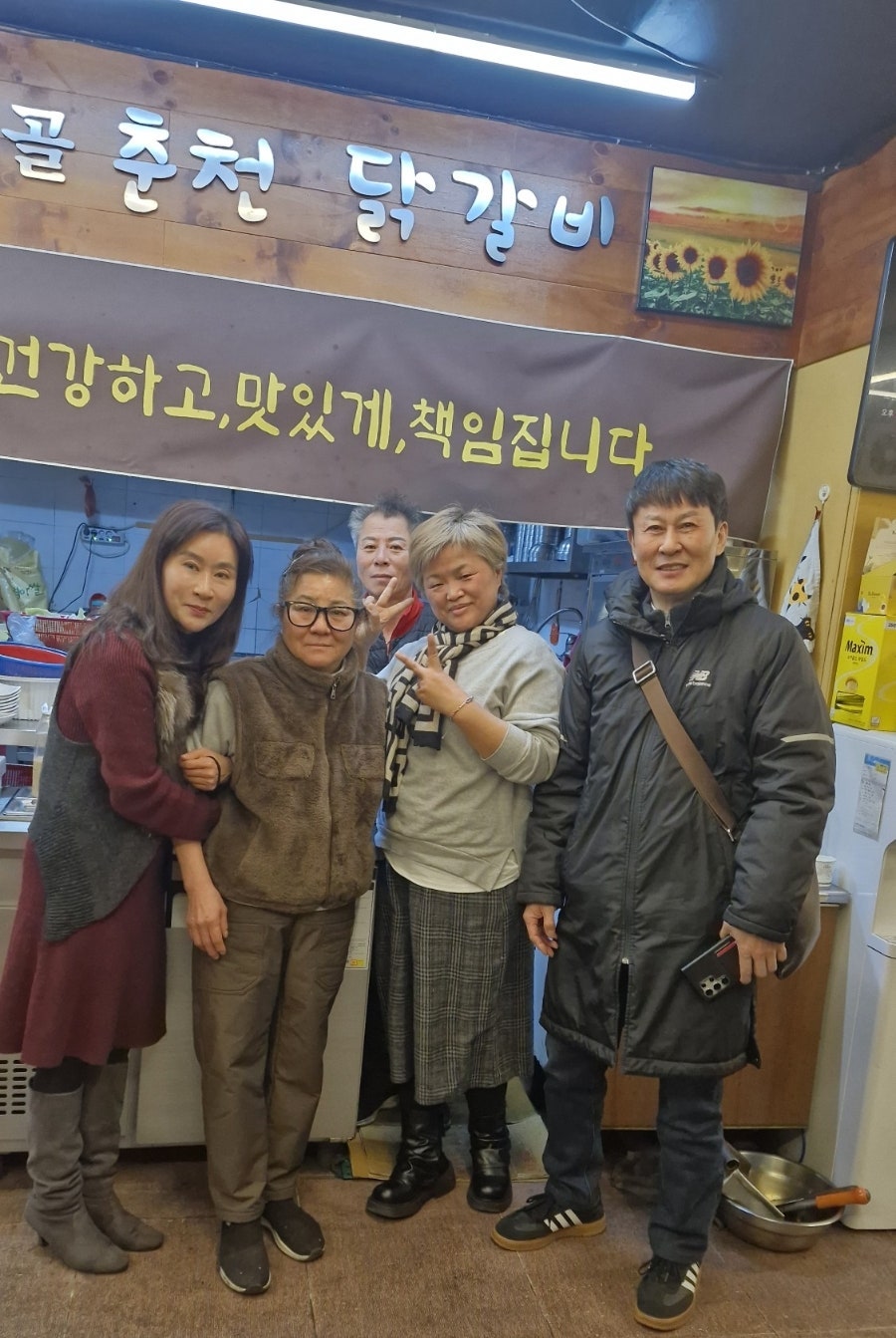 30년전통춘천닭갈비 사진 6
