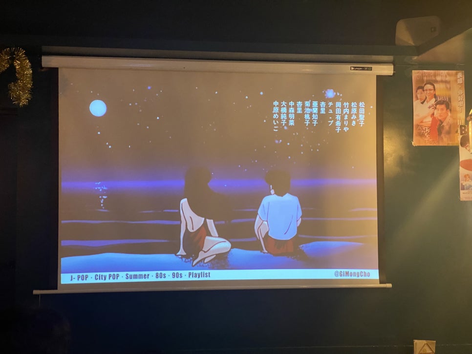 진가주가 사진 4