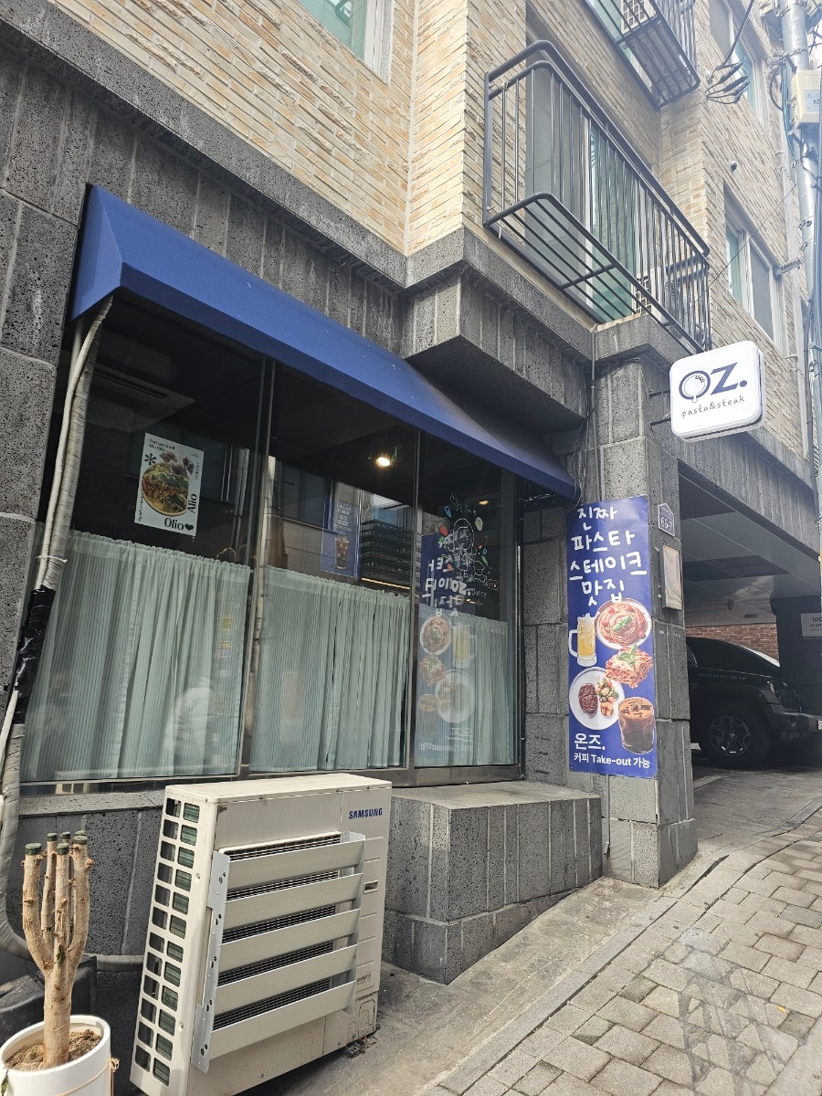 온즈 사진 1