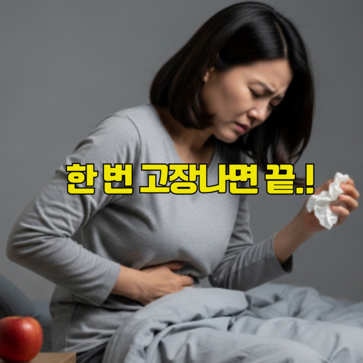  신장 망가지면 끝입니다. 의사들이 제발 끊으라는 습관3가지