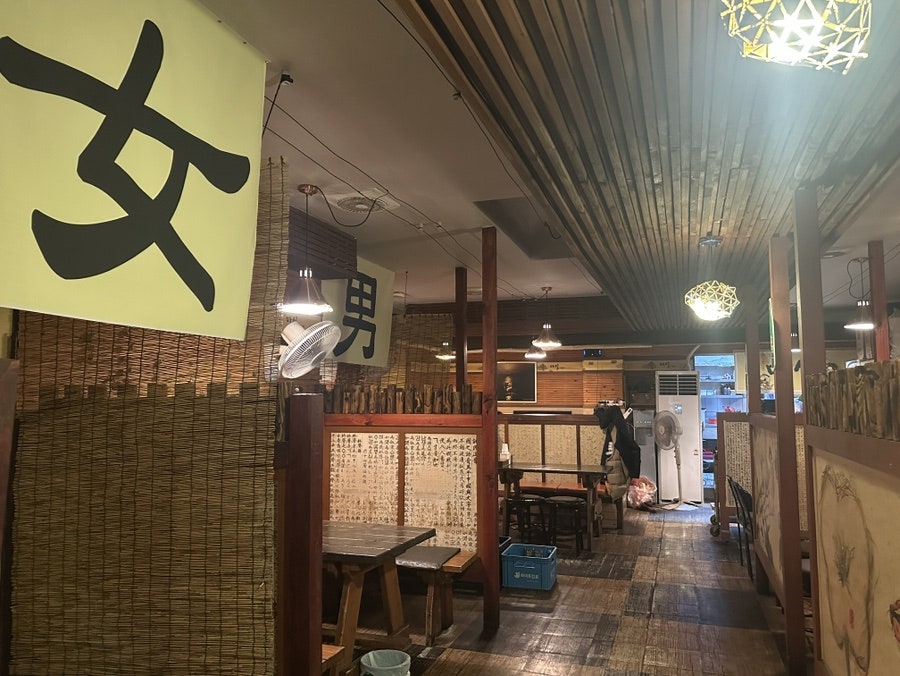 마실가세 사진 1