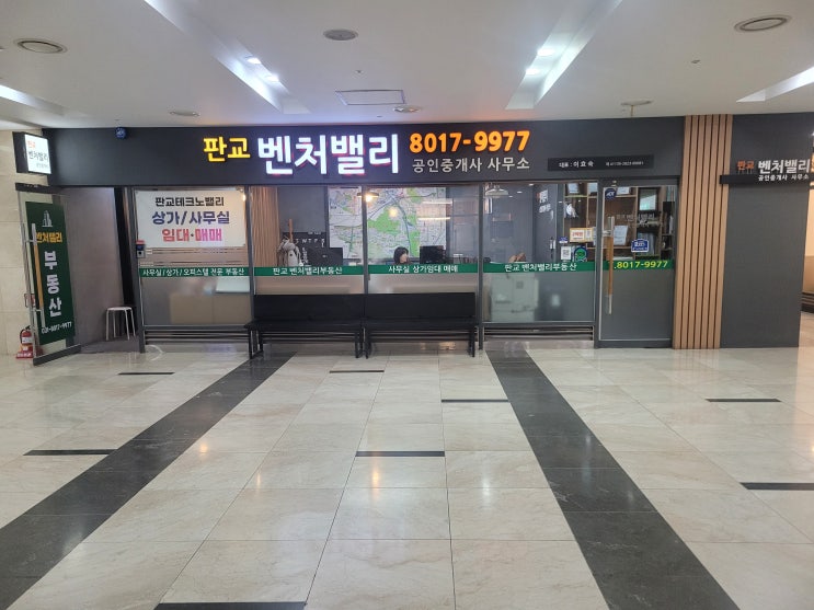  2026년 분당 재건축 물량 3만 가구 확대,판교 부동산 시장에 미칠 영향