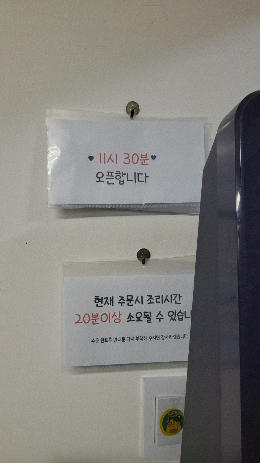 뱅이김밥 사진 6