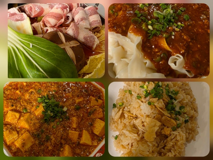  [연산동]대만에서 먹던 현지맛 그대로 부산시청 맛집 '탕림 부산시청'