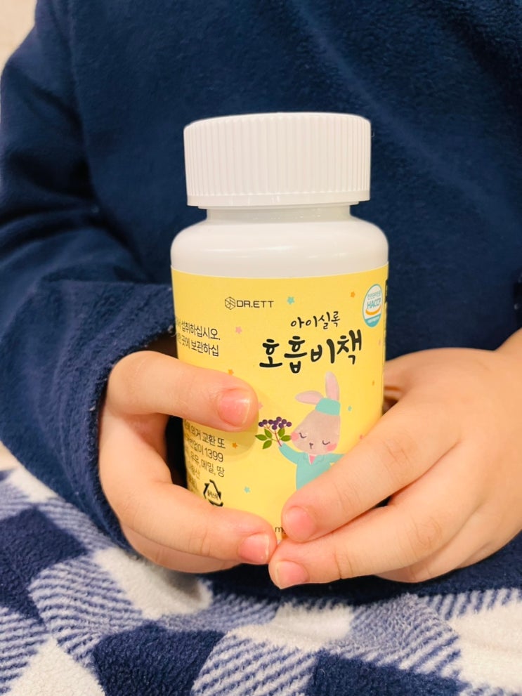 어린이영양제 닥터엣 아이실록 호흡비책 유아비염 고민끝