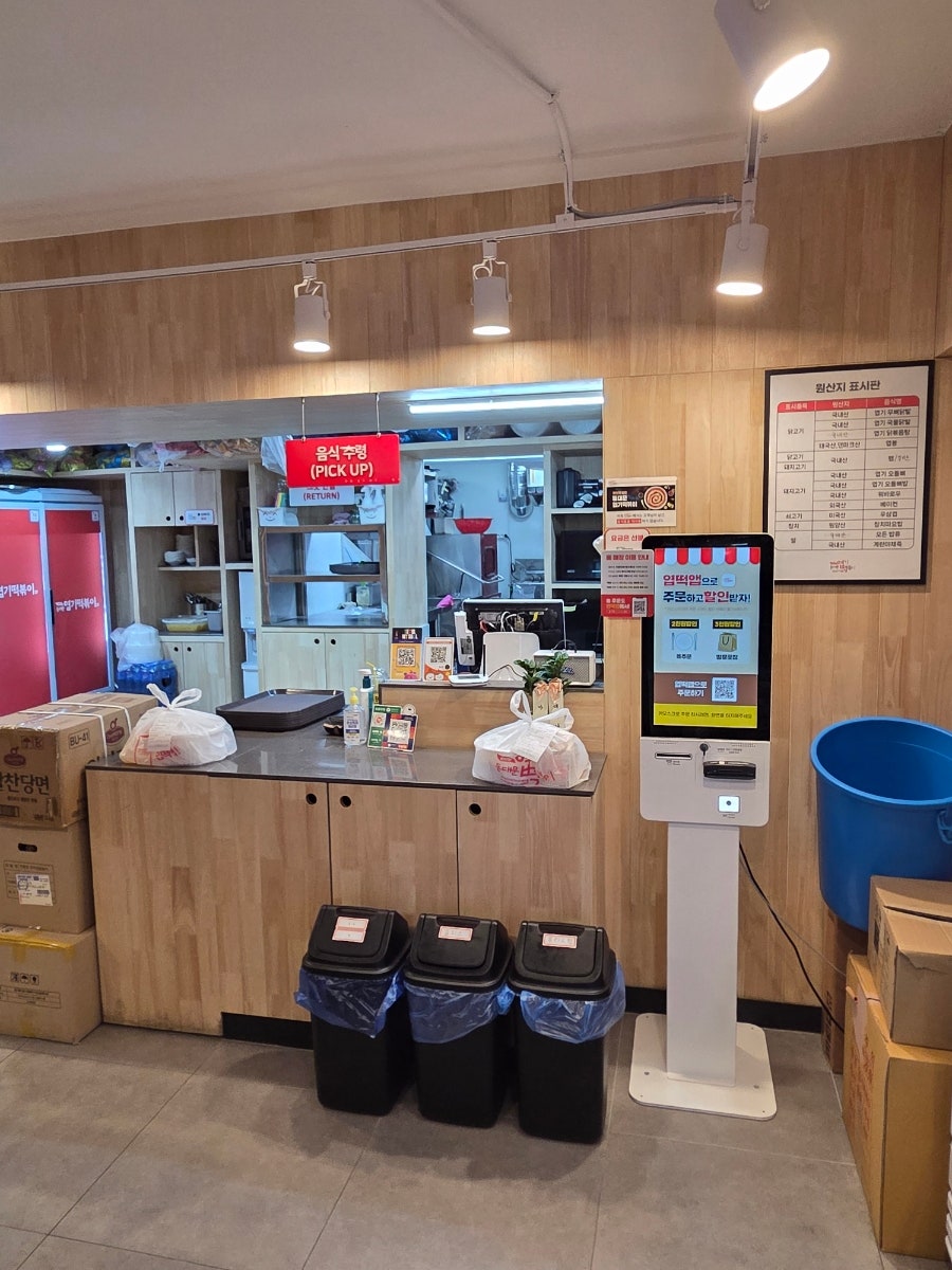 동대문엽기떡볶이 광흥창점 사진 5