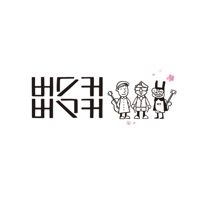  사랑에 서툰 우리를 위한 노래 '버스커버스커-향수' 가사&듣기
