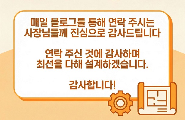  건설기계 굴삭기 중장비종합안전보험 가입진행 사례 (배상책임포함)
