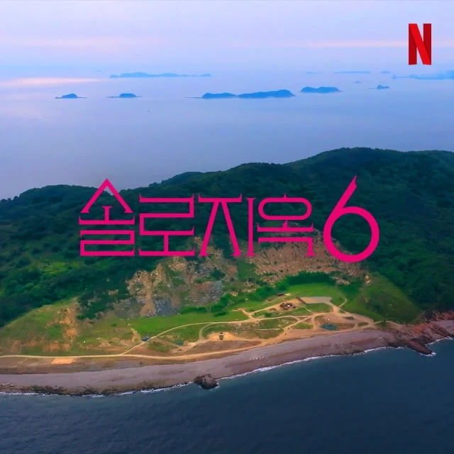  넷플릭스 솔로지옥 시즌6 제작 확정 최미나수 김민지 화제성 효과일까