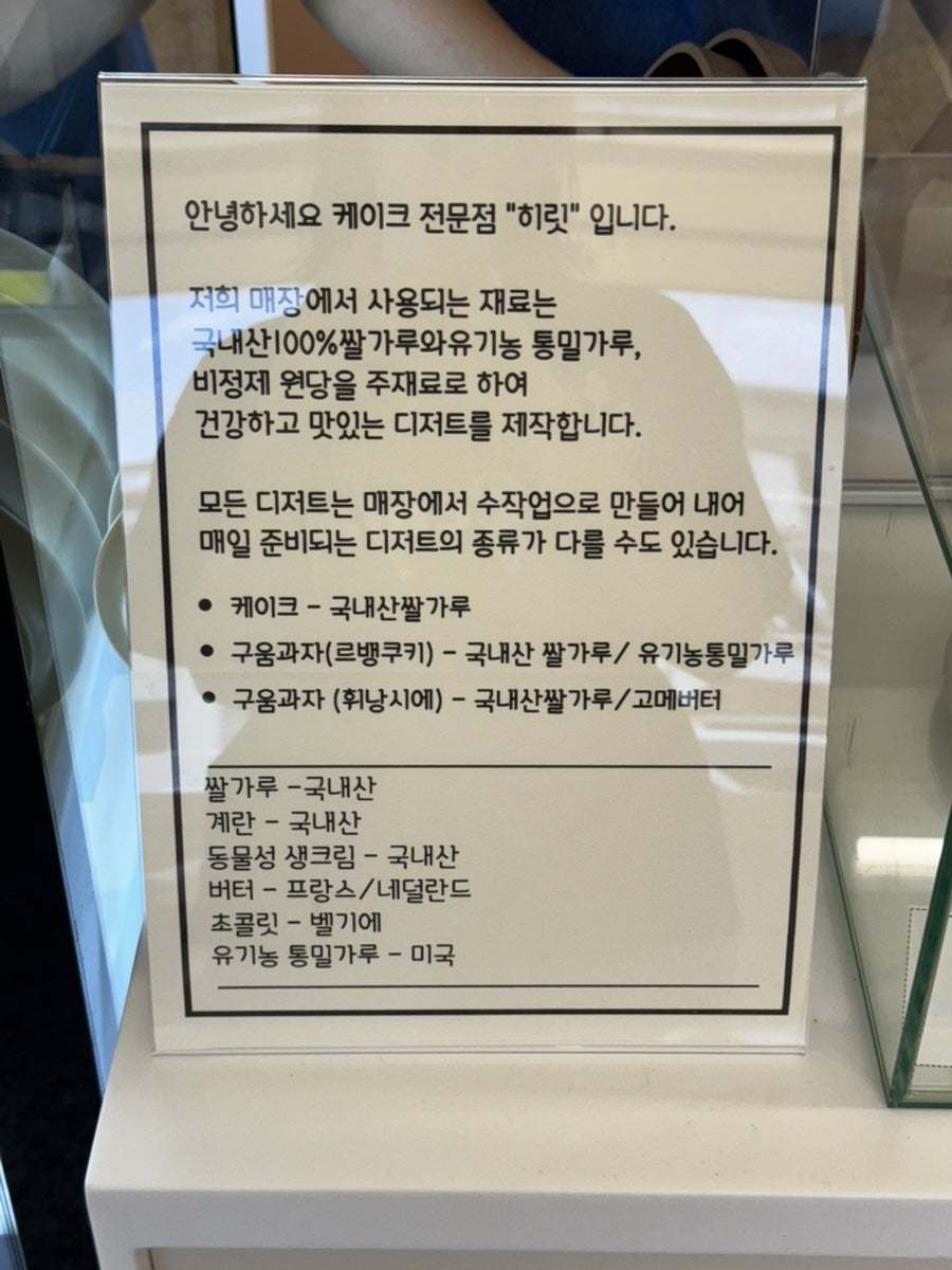 히릿케이크 사진 5
