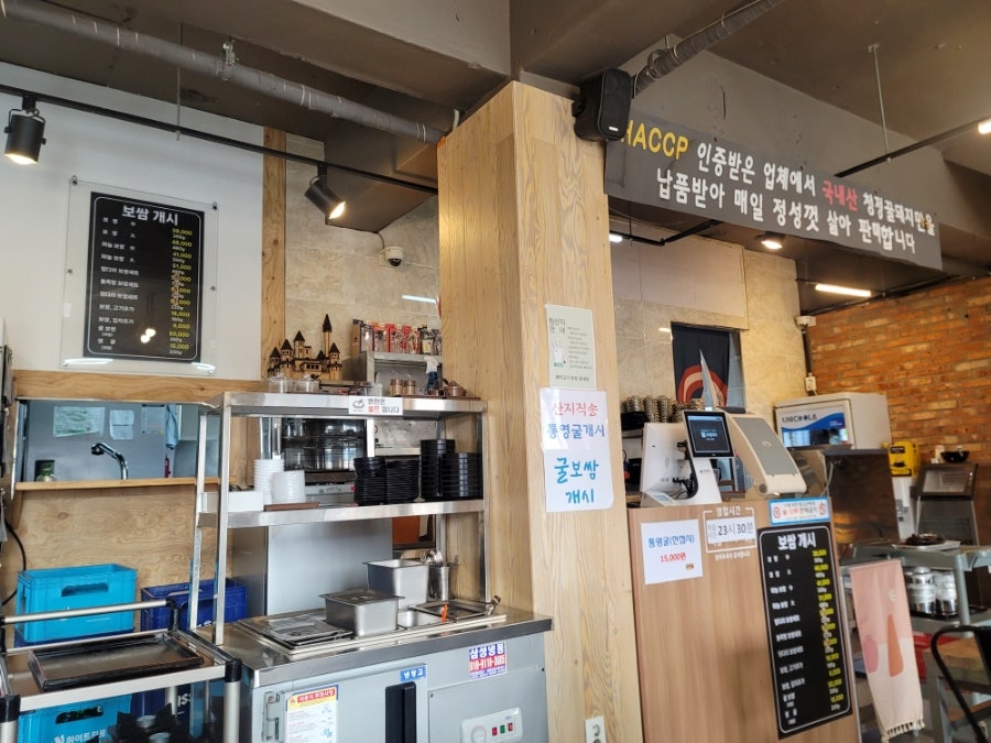 족발집 오류점 사진 5