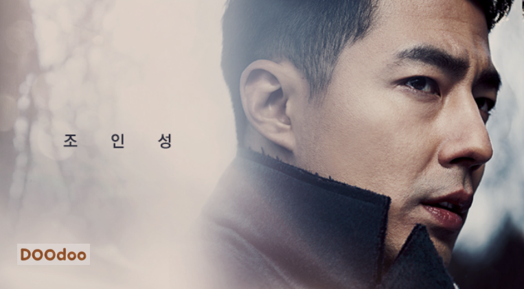 [조인성 프로필] 나이·키·본명 분석! 프로필로 보는 대체 불가능한 아이콘의 역사
