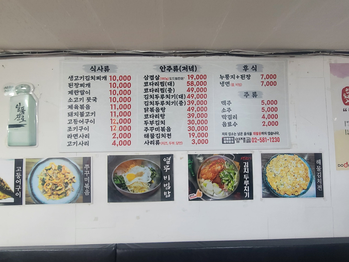 양재골 사진 6