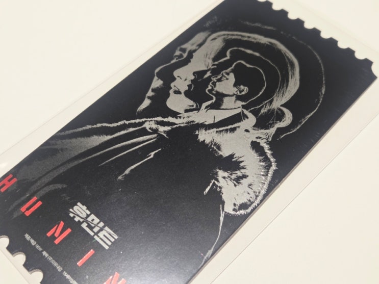  <휴민트> 코돌비 후기(약 스포, 쿠키 X)