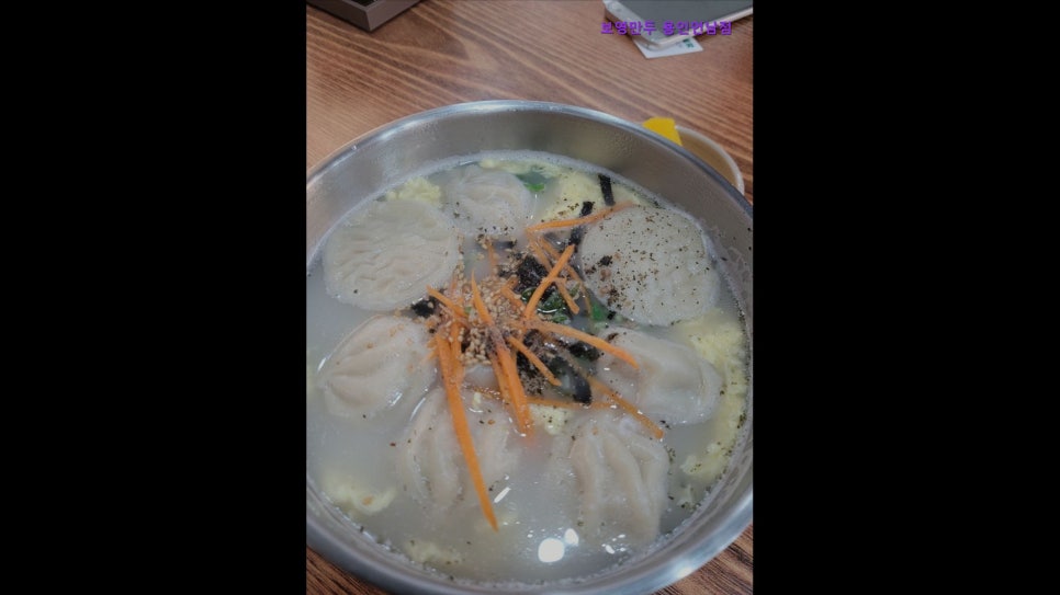 보영만두 용인언남점 사진 6