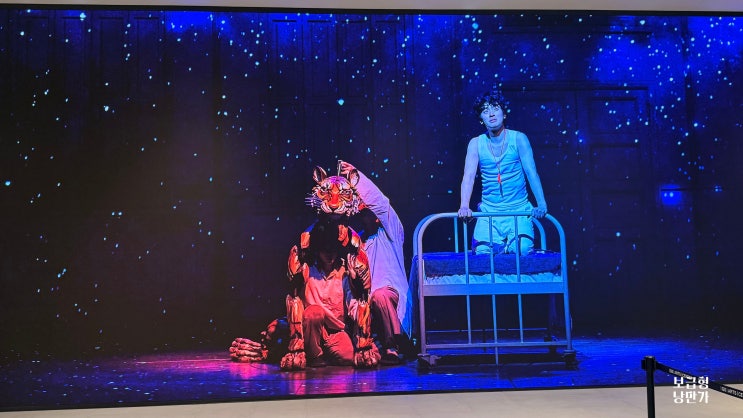  "이보다 더 잘 쓸 수 없다" 연극 라이프 오브 파이(Life of Pi) 배우 박정민의 사과법 | 사과문, 사과글 작성 예시