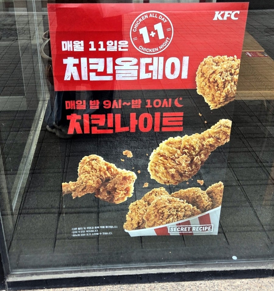 KFC 인천논현점 사진 3