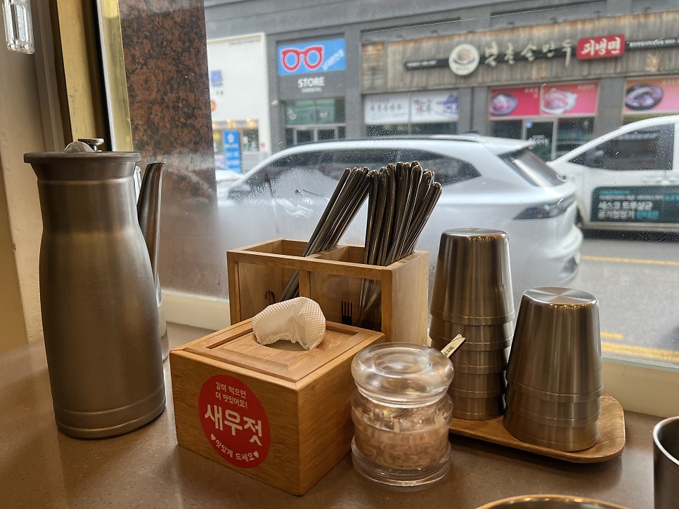 노란황태 동탄점 사진 4