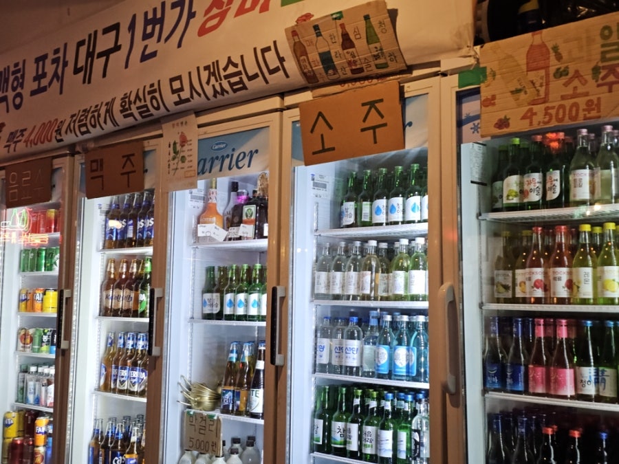 장미맨숀 대구계명대점 사진 4