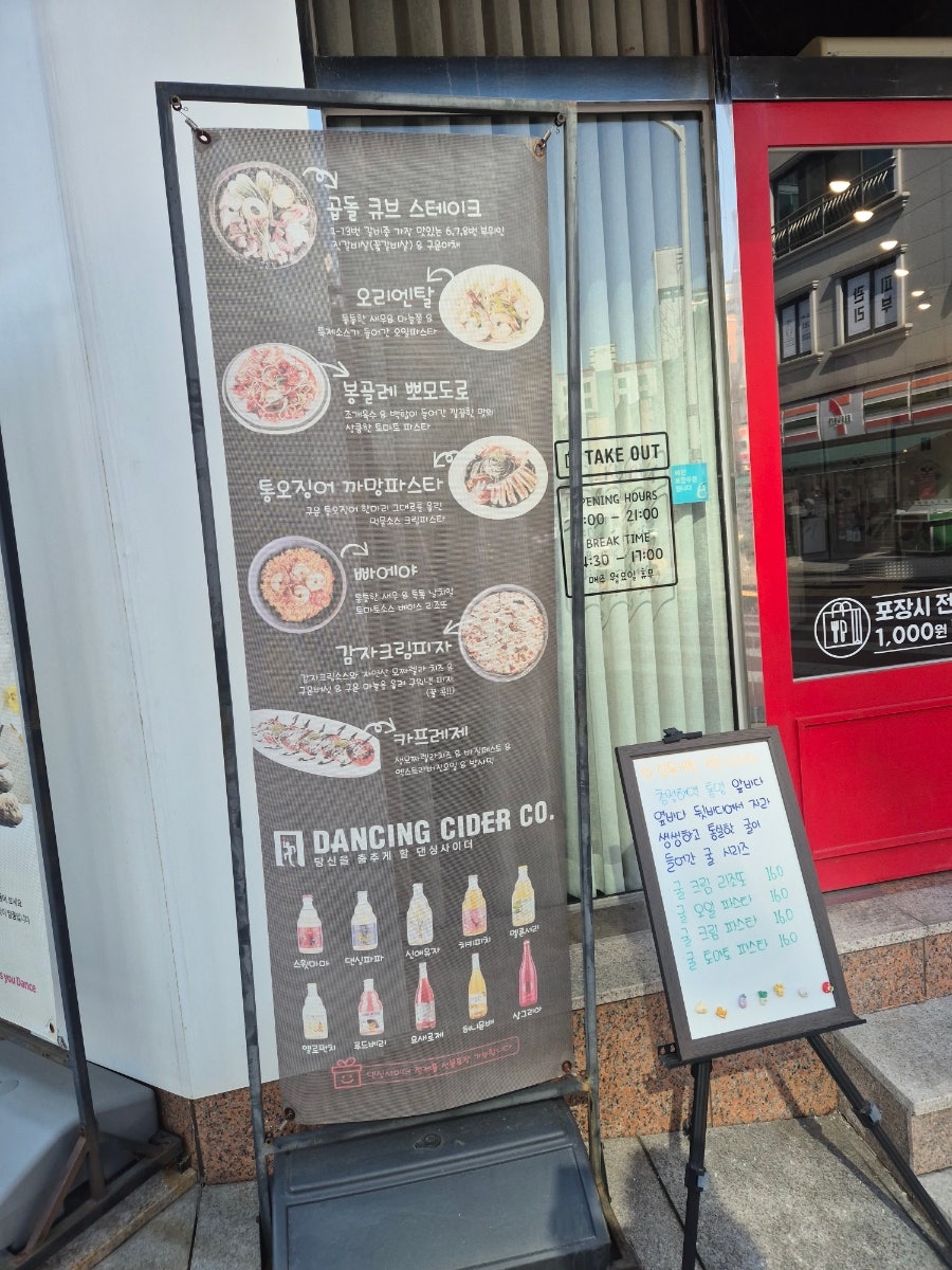 포트캔커피 대전가오점 사진 6