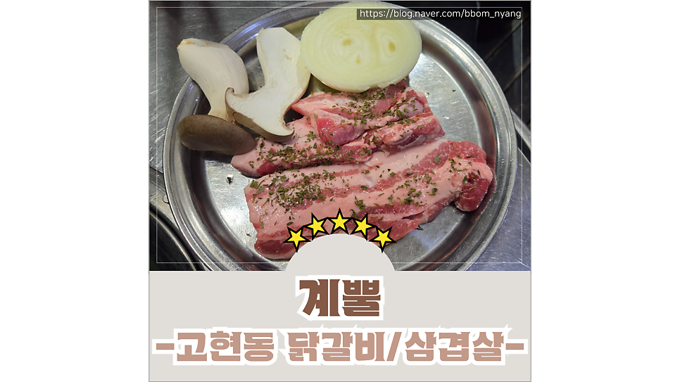 계뿔 사진 1