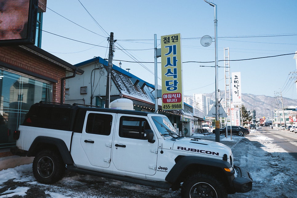 기사식당 사진 1